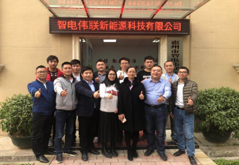 立足華南，智電偉聯(lián)心系世界